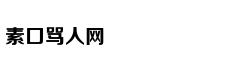 国内首款油电混动MPV 奥德赛